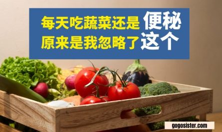 改善便秘